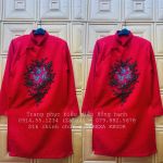 Áo dài nam 195 - ADN195