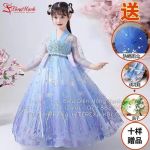Thuê Trang Phục Hằng Nga Trẻ Em 19 - HNTE19