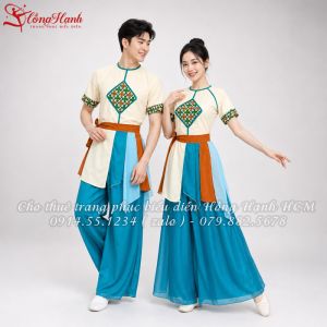 Đồng Dao 20 Nam