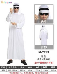 Trang Phục UAE - UAE