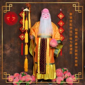 Phúc - Lộc - Thọ